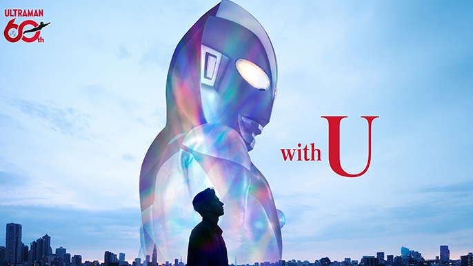 Ultraman documentário 60 anos