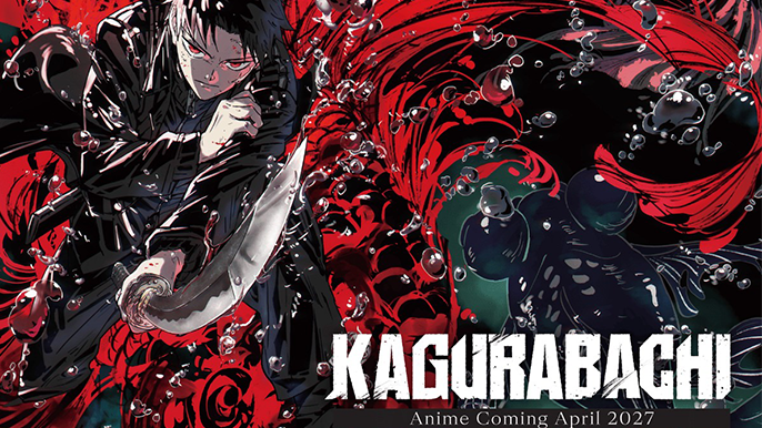 Kagurabachi Crunchyroll