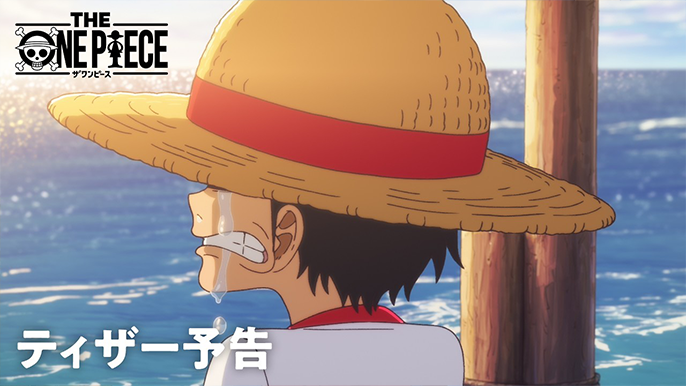 The One Piece Netflix